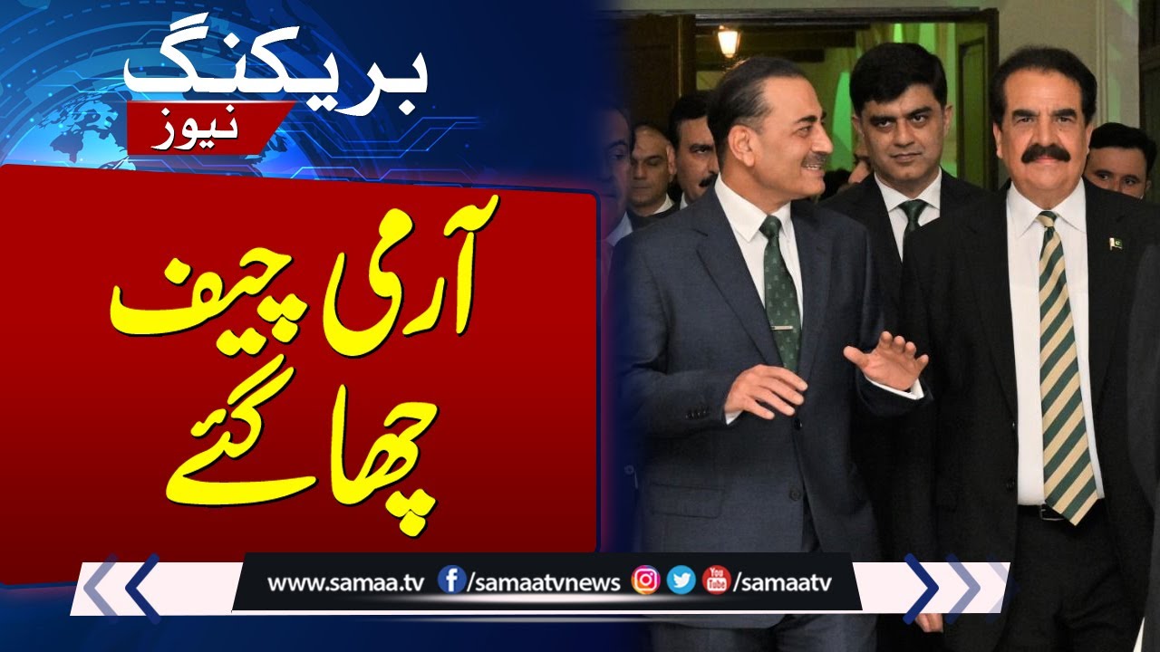 Army Chief Gen Asim Munir Big Statement | BREAKING NEWS | SAMAA TV