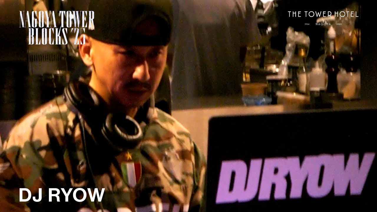 DJ RYOW | NAGOYA TOWER BLOCKS ’25 -THE TOWER HOTEL NAGOYA 5th Anniversary-