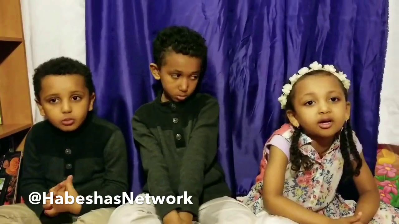 [መታየት ያለበት] የሚደንቅ መንፈሳዊ 