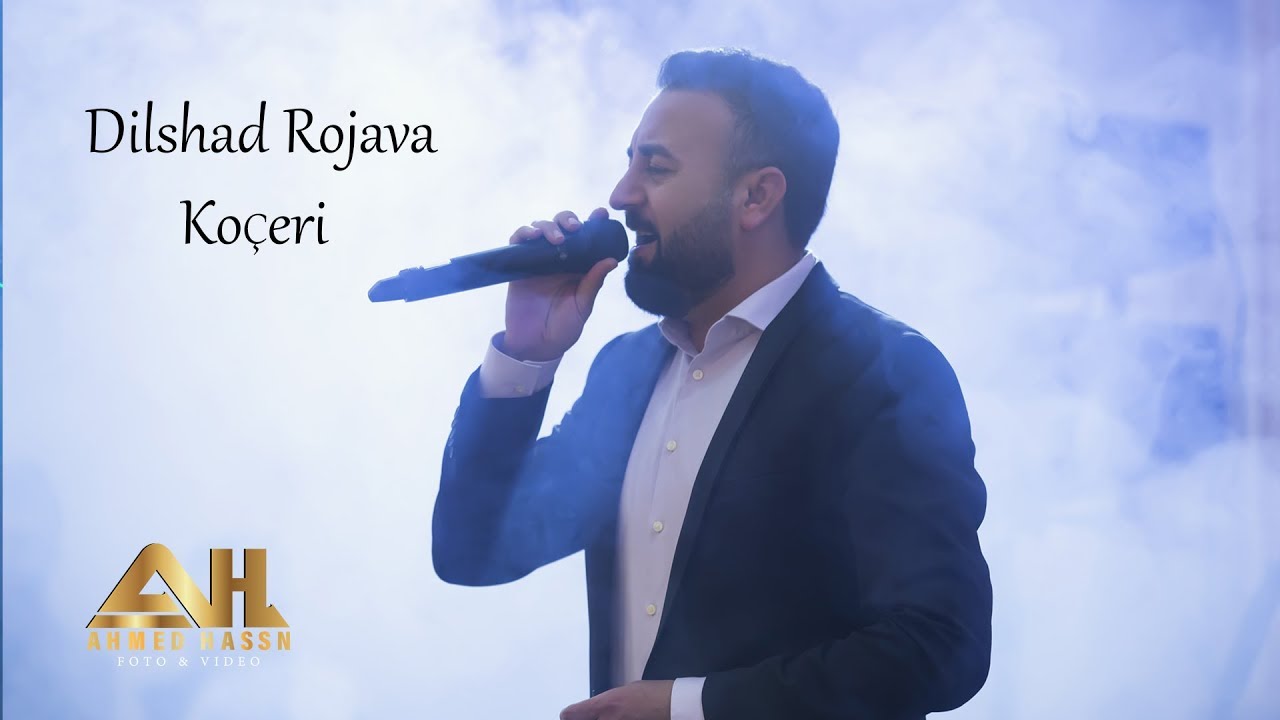 Dilshad Rojava Koceri Daweta Rezgar & Rojd  دلشاد روج افا رقص كوجري عرس رزكار و روجدا
