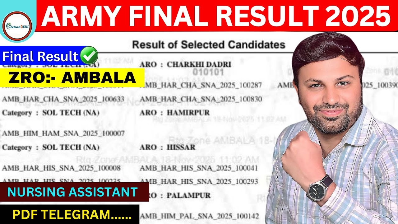🥰 ARMY AMBALA ZRO NURSING ASSISTANT RESULT OUT | army result 2025 | army first phase result #army