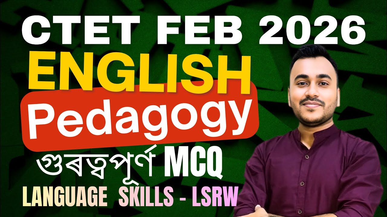 CTET FEB 2026 |  ENGLISH LANGUAGE PEDAGOGY |  LANGUAGE SKILLS LSRW |  Learning Cube |  Alakesh Kakat