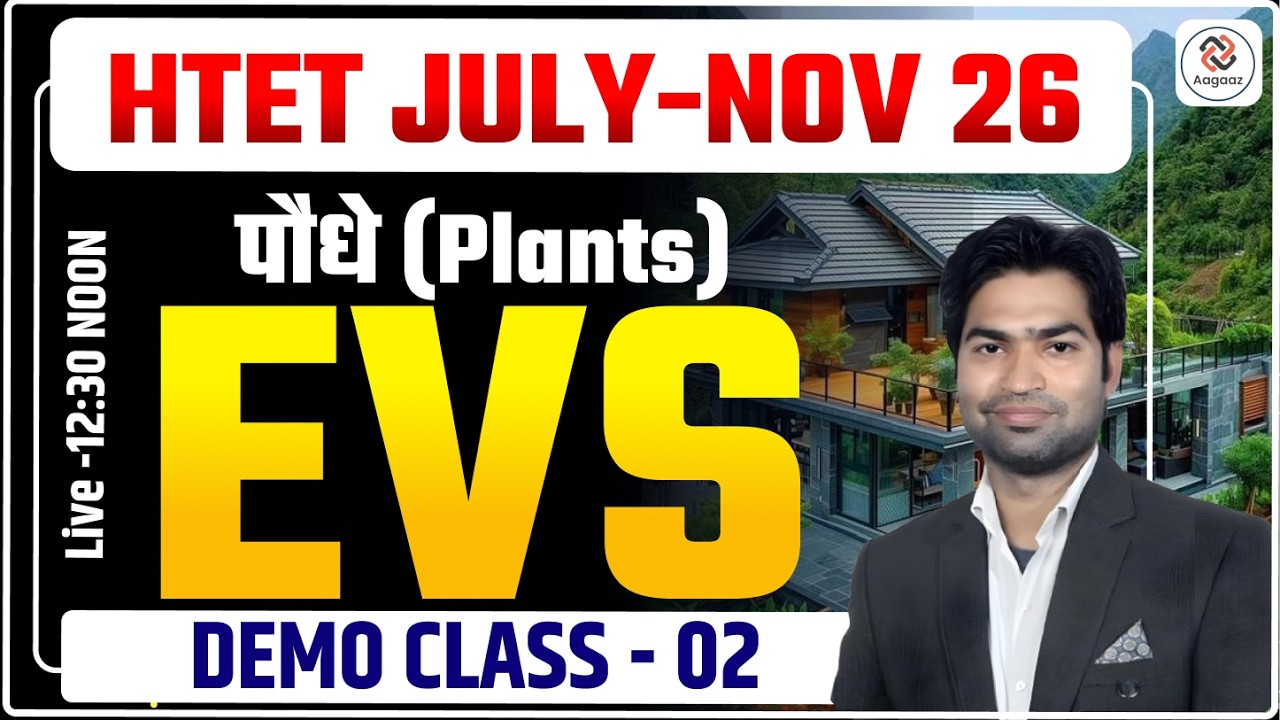 EVS for HTET PRT 2026 | Environment Studies Full Preparation Strategy   EVS Concepts Explained