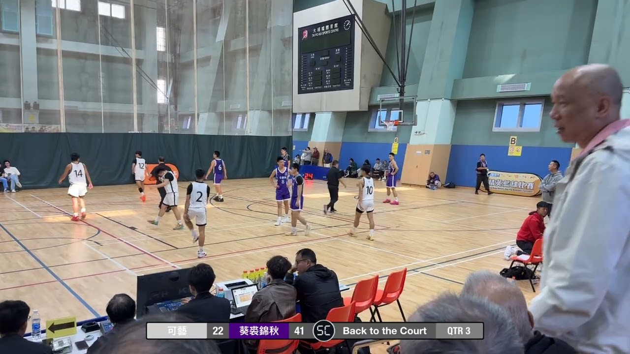 2025-12-22 精英賽 男子 可藝(白) vs 葵裘錦秋(紫) Q3