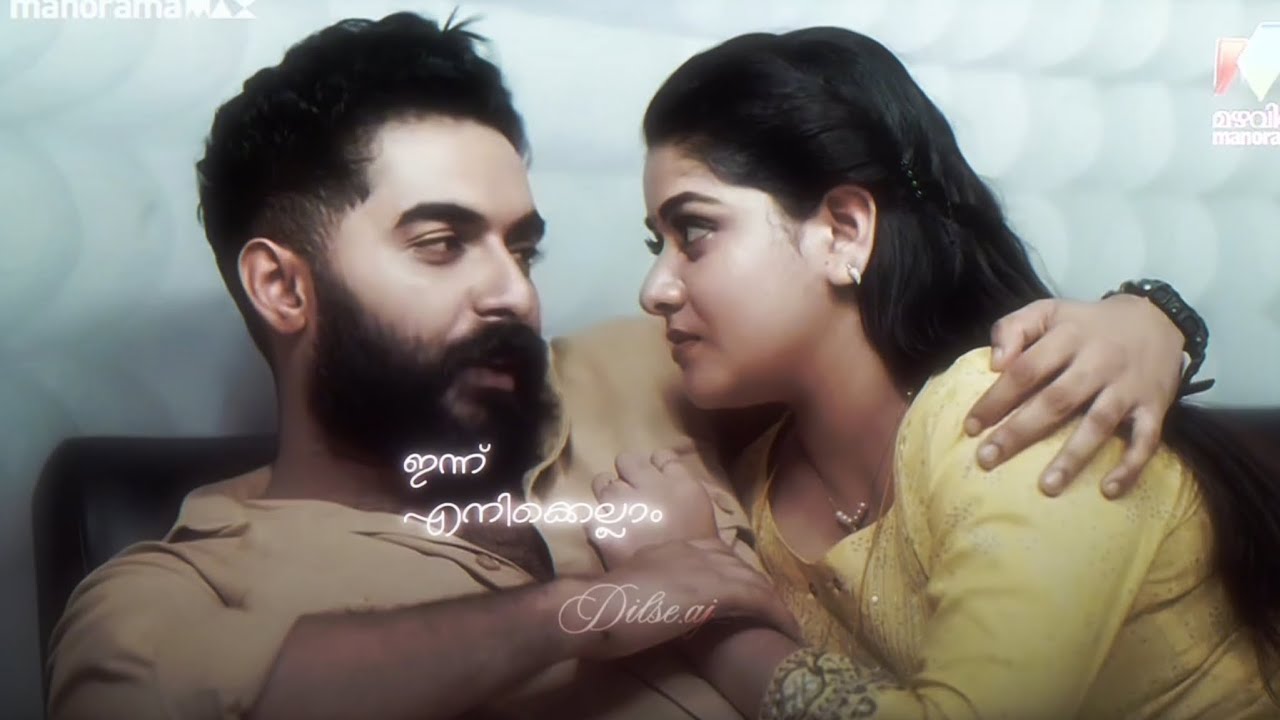 The first time I loved🫠 | krish’s PoV | അവൾ എന്ന പ്രണയം !🌍❤️