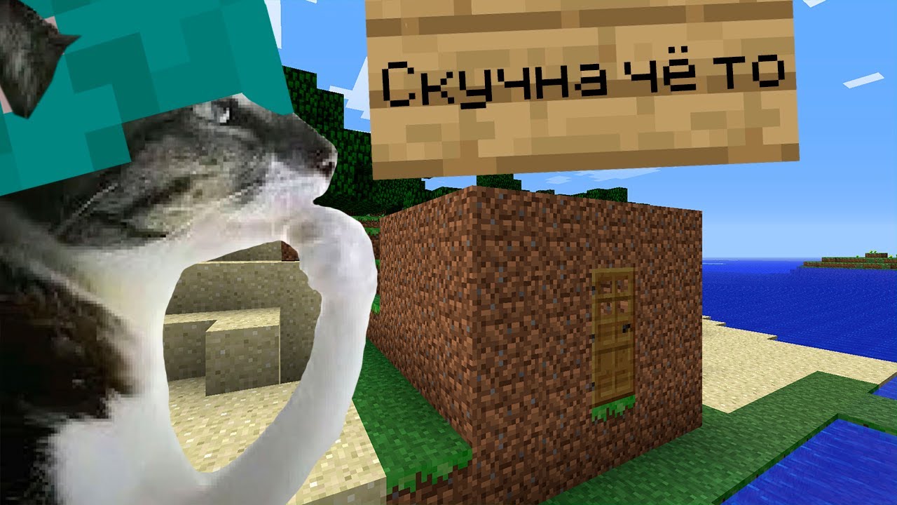 и что уже никак?
