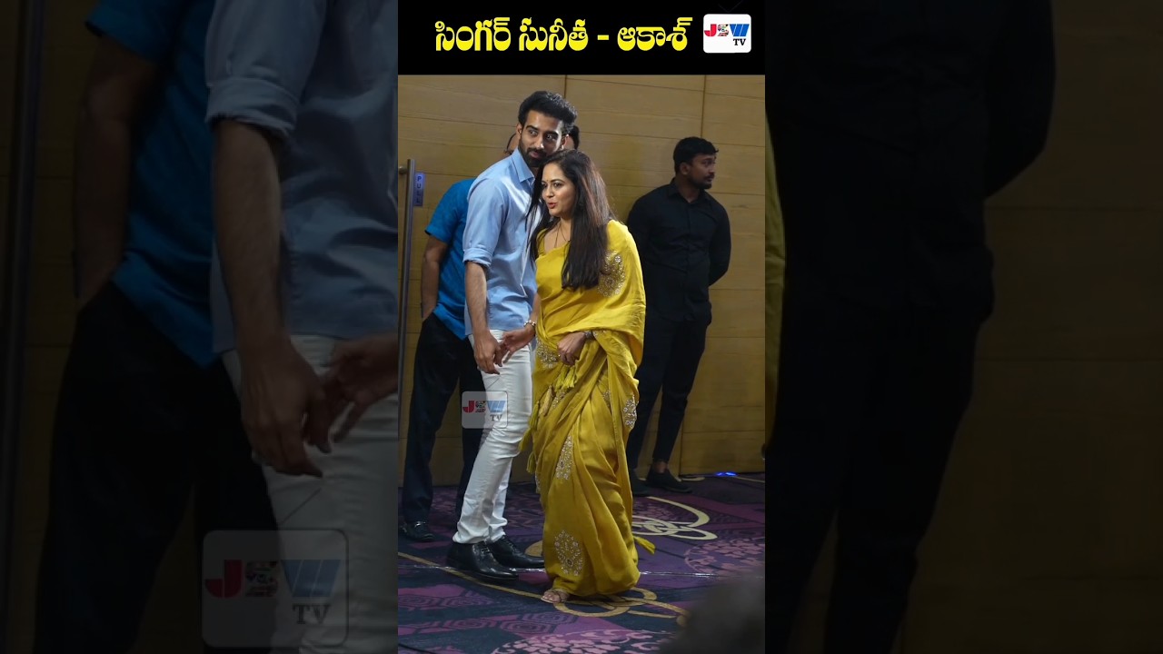 Singer #Sunitha with her Son #akash at #sarkarinaukari movie event #jswtv