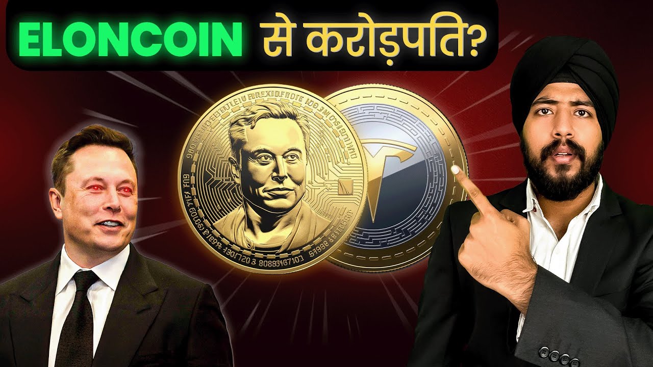 New Crypto: Elon Musk COIN Buy or Not?