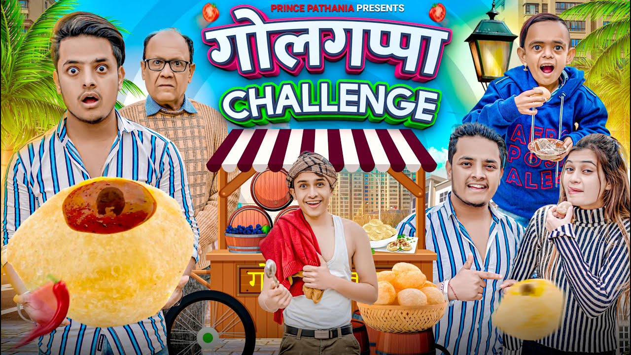 GOLGAPPE CHALLENGE WITH COUSINS | COMEDY VIDEO | Prince Pathania