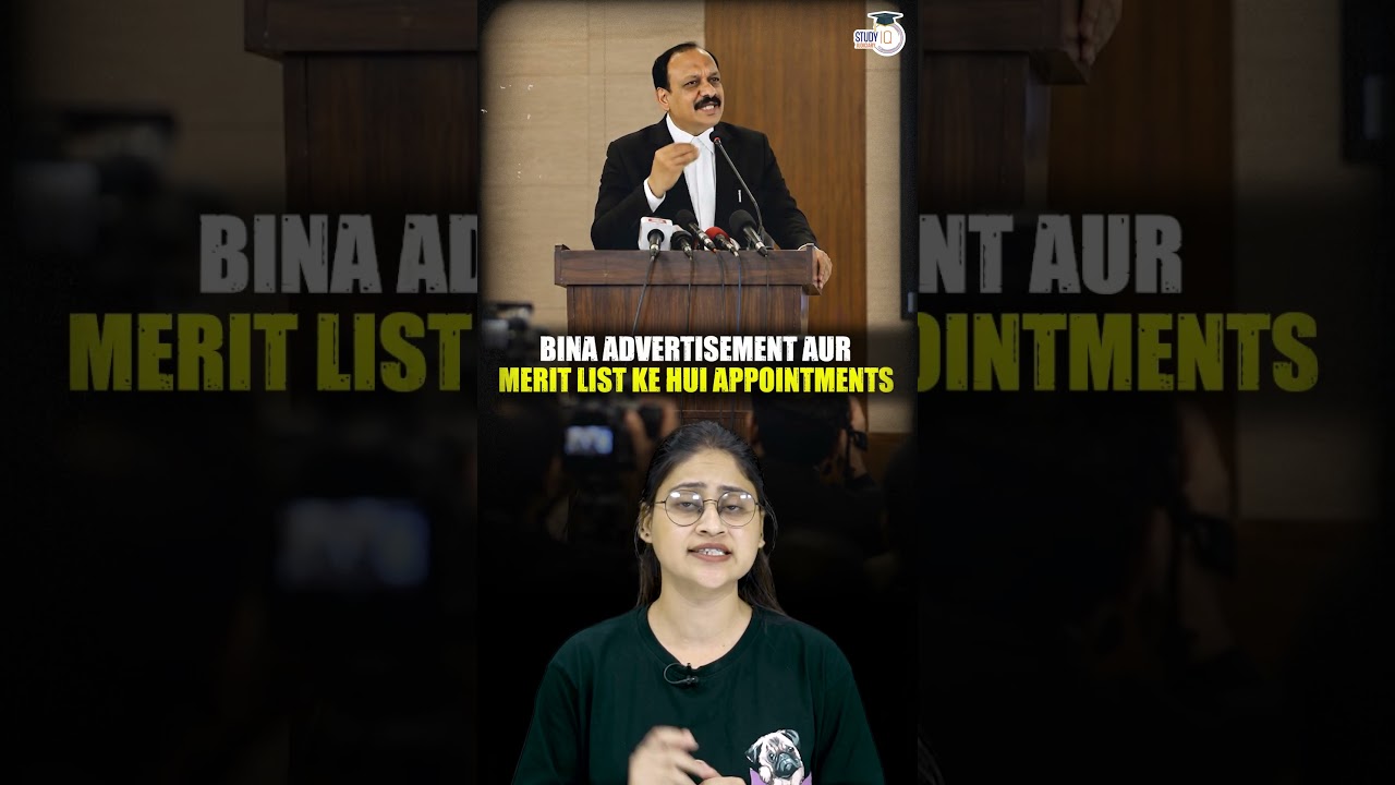 BCI Chairman पर गंभीर आरोप, इस्तीफे की मांग! #bci #chairman #resignation