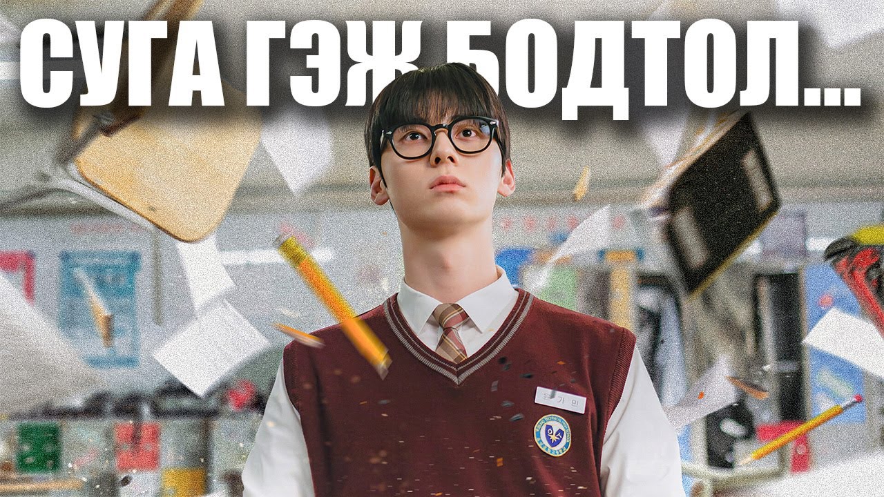 ДАВТЛАГЫН БҮЛГЭМ...