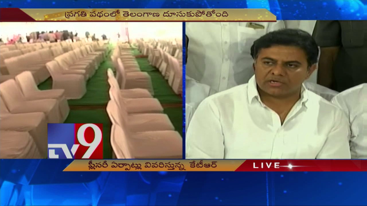 KTR on TRS Plenary arrangements - TV9