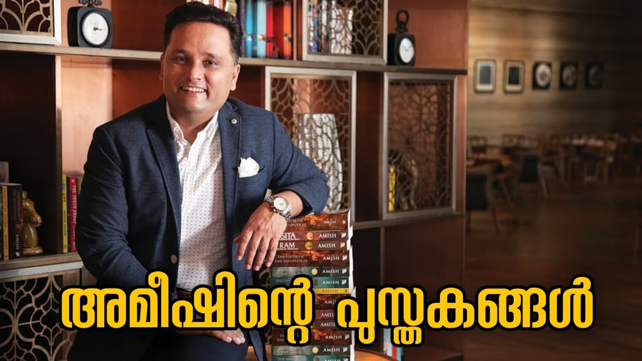 The World of Mythology|Amish Tripathi|Malayalam|My Turn