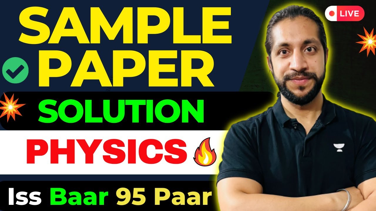 Sample Paper Solution🔥😨 | Class 12 Physics | Vinod Kumar Boards 2023