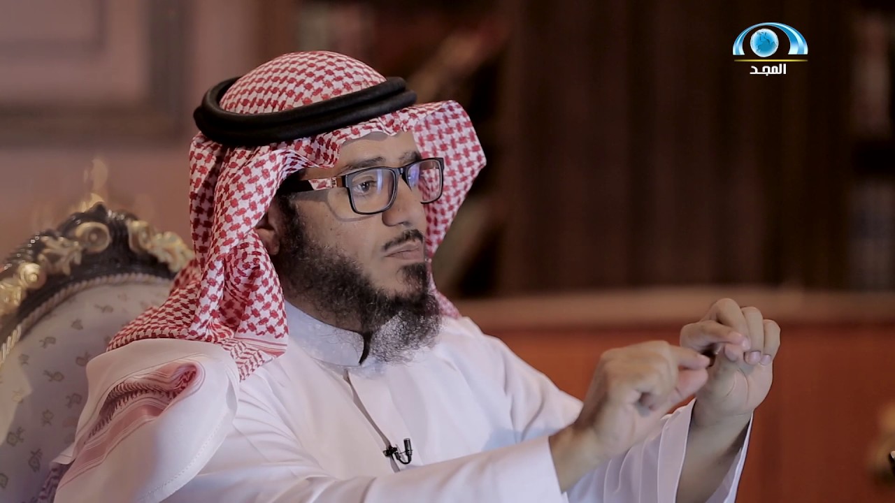 ذاك اليوم | مع د.حبيب اللويحق | قناة المجد
