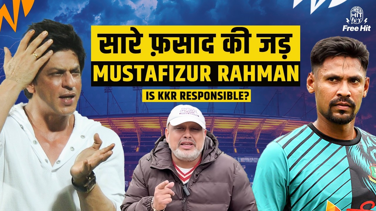 Mustafizur Rahman Shakes World Cricket! | India vs Pak Match Concern | FreeHit #t20worldcup #t20wc26