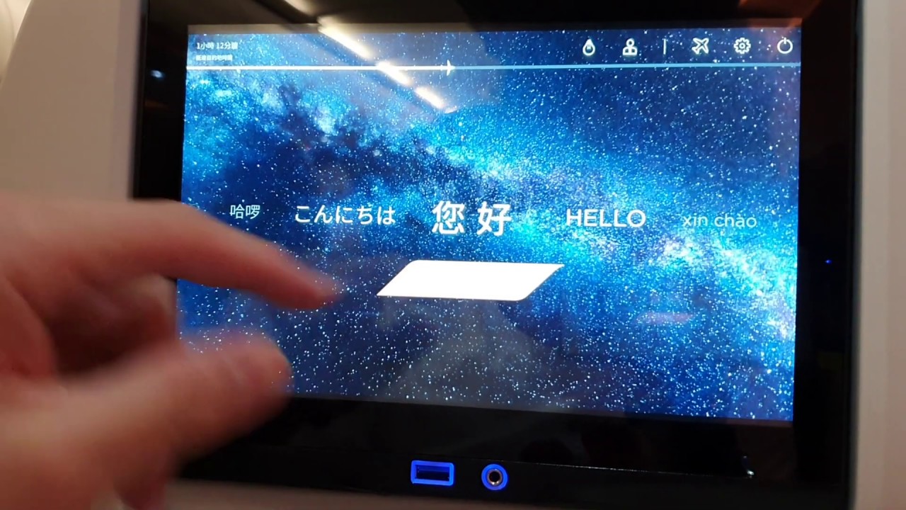 星宇航空經濟艙娛樂系統｜有新電影嗎？速度快嗎？好用嗎？星宇ep19