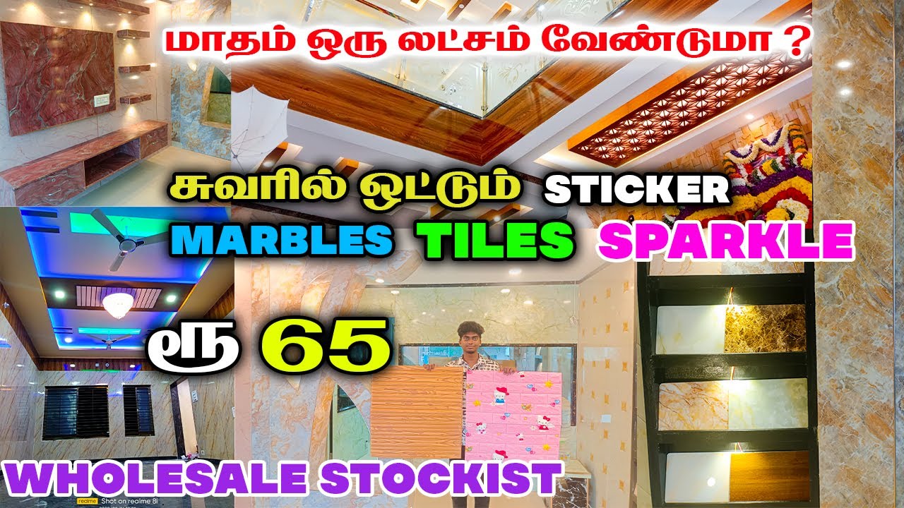 Thiru Decors Eshkha marble, Foam & Sparkle Sheet Installation Price & Low Budget Interior Design