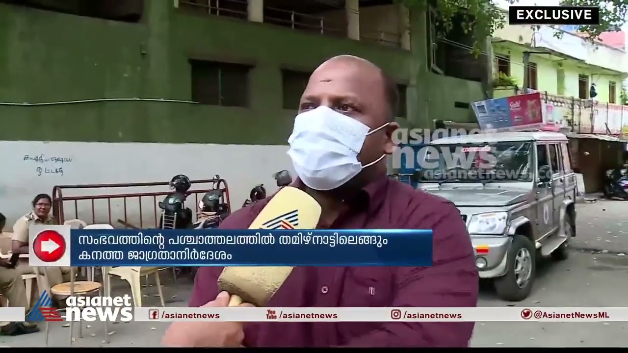 കോയമ്പത്തൂർ സ്ഫോടനം: 7 പേ‍ർ കസ്റ്റഡിയിലെന്ന് സൂചന Coimbatore Blast
