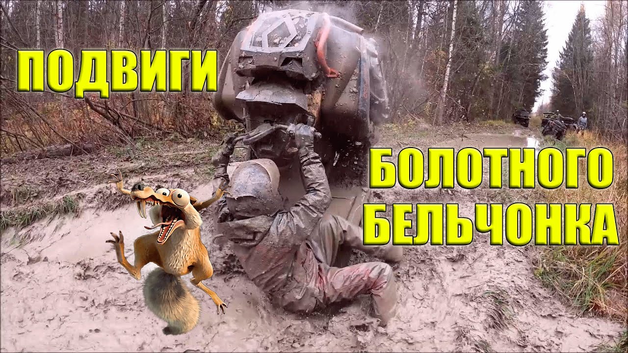 BRP outlander XMR! BRP TRAXTER XMR! STELS LEOPARD, CF MOTO 500! ЖМЁМ НА ВСЕ ДЕНЬГИ!!!
