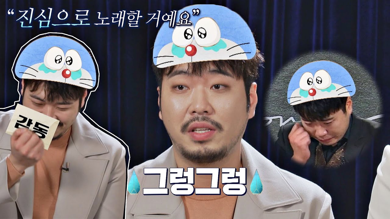 각오 얘기하다 울컥! 주머니에서 감동을 꺼내는 필립에몽 정필립(Phillip Jeong)💧 팬텀싱어 올스타전(allstar) 11회 | JTBC 210413 방송