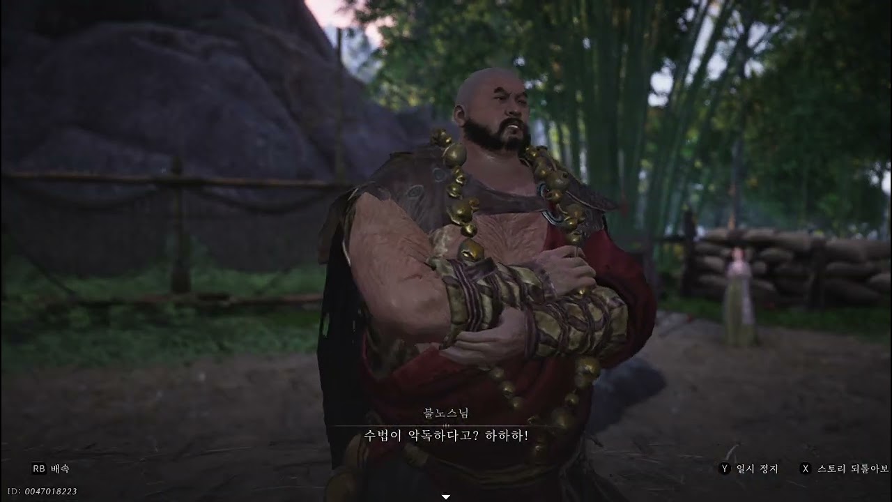 연운 Where Winds Meet  달빛속 칼날