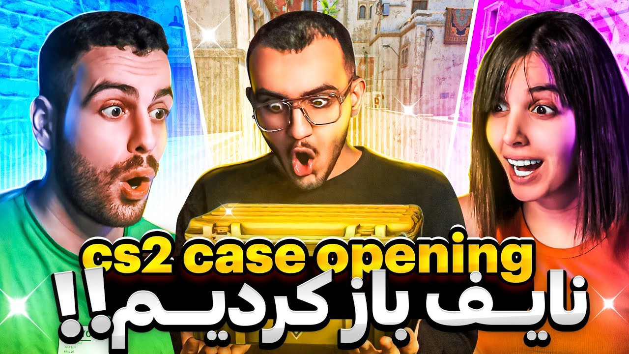 بالاخره آیتم میلیونی باز کردیم 🔥 | CS2 CASE OPENING
