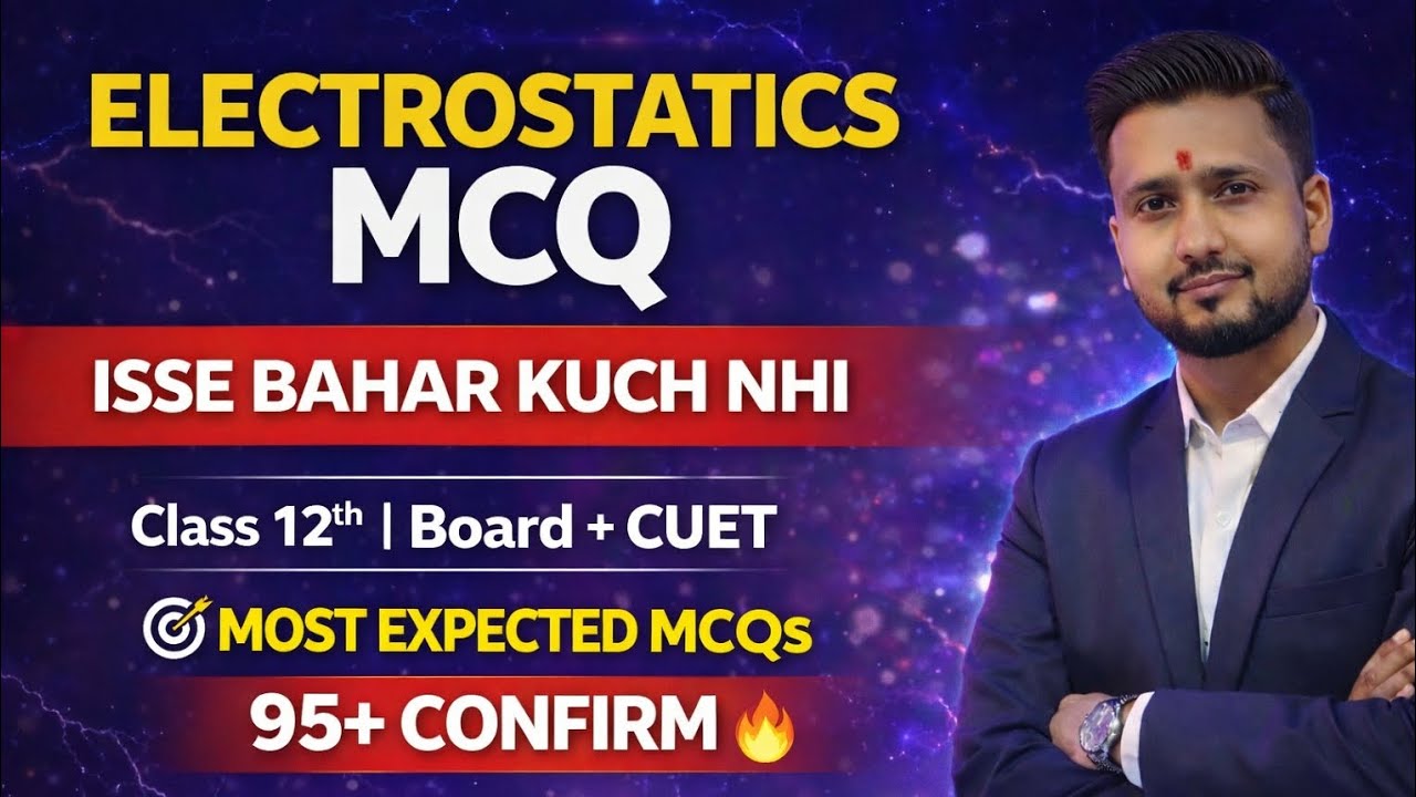 CLASS-12TH CBSE/UP BOARD PHYSICS ELECTROSTATICS MCQ #trending #physics 