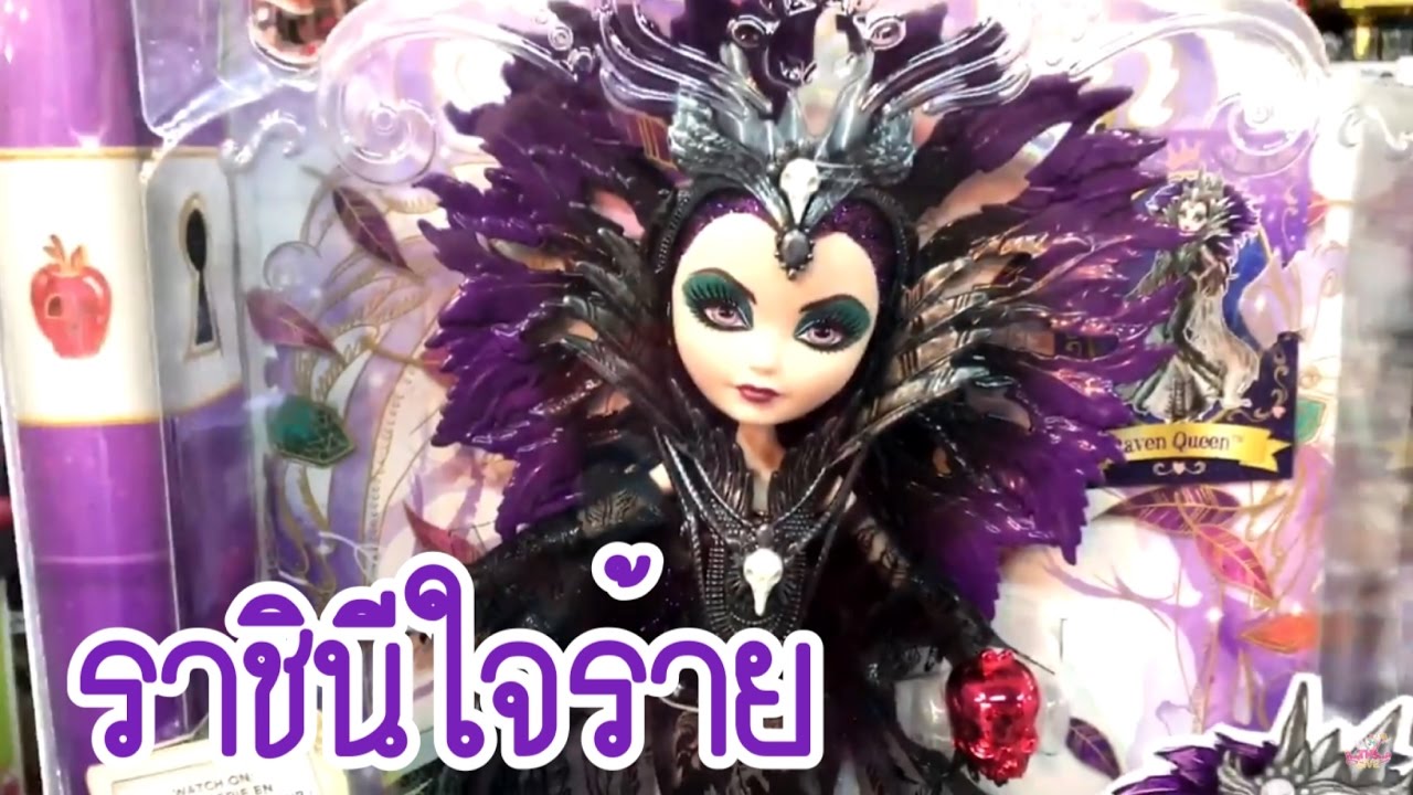 PONYTHSHOP LIVE EP.135 เมื่อราเวนควีนกลายเป็นราชินีใจร้าย