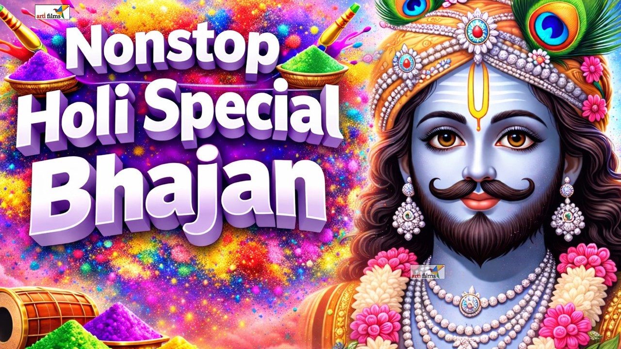 जिस घर में खाटू श्याम जी का ये शक्तिशाली पाठ होता है वहां दुर्भाग्य, दरिद्रता, भूत प्रेत नहीं आते है