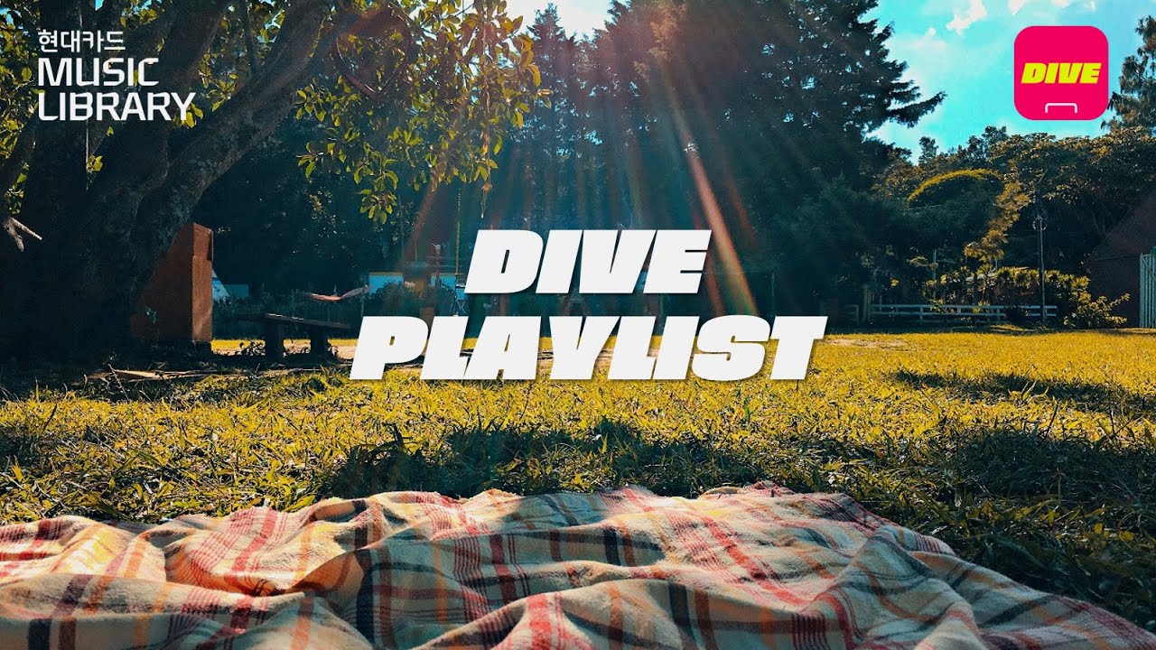 턴테이블 챙겨 떠나는 피크닉 플레이리스트🌷 | [DIVE PLAYLIST]