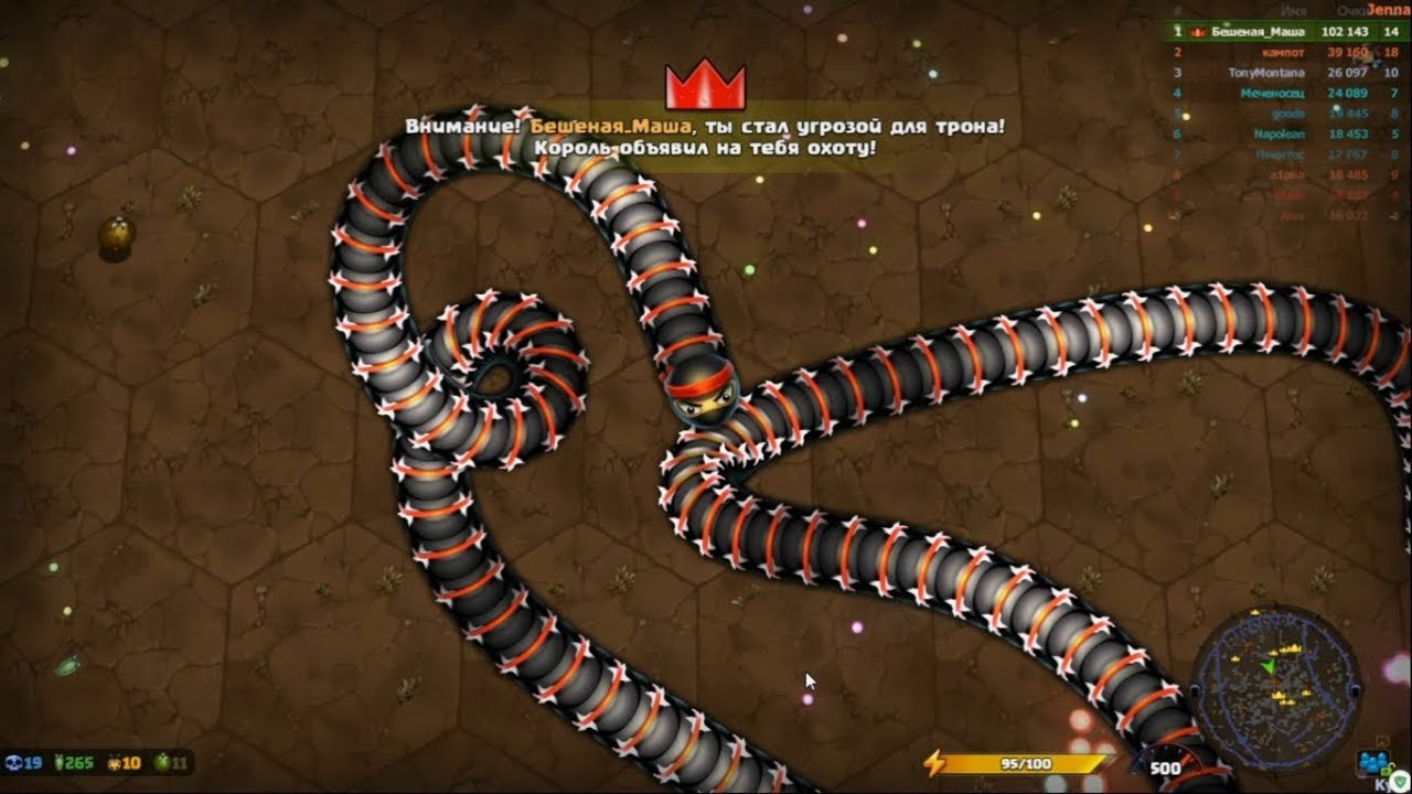LittleBigSnake.io - #1 Как стать мятежником