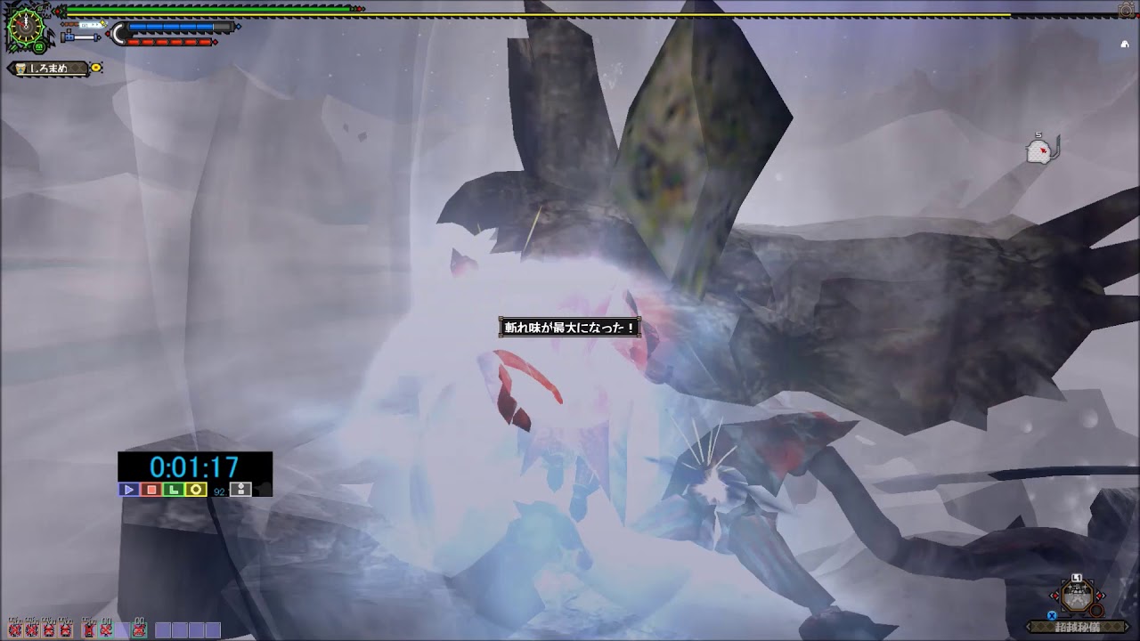 【MHF-Z】GR800辿異種ダイミョウザザミ　穿龍棍ソロ2ラスタ