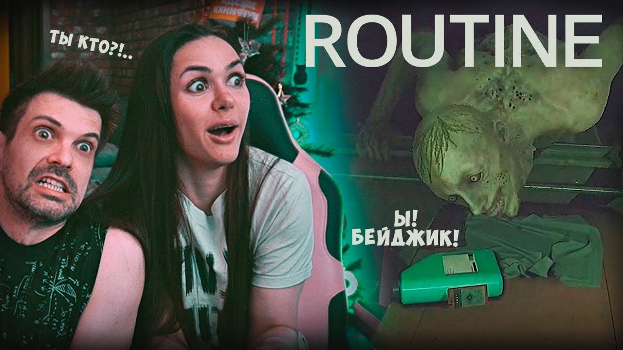 НОВАЯ СТАНЦИЯ — СТАРЫЙ КОШМАР | Routine — Эпизод 6 (8) Прохождение