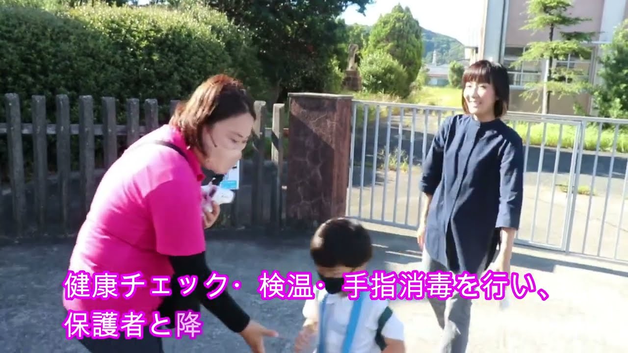 幼稚園バス運行状況のご紹介【朝のお迎え編】2022 09 15