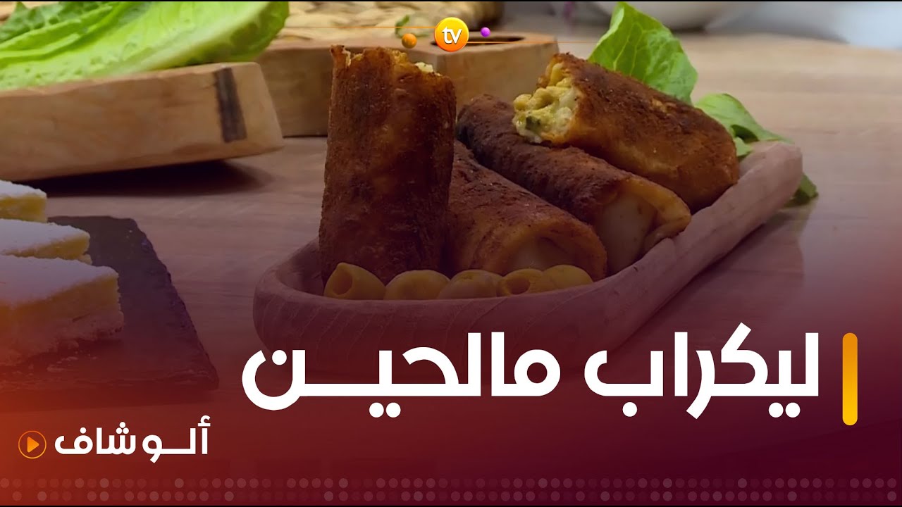 طريقة تحضير 