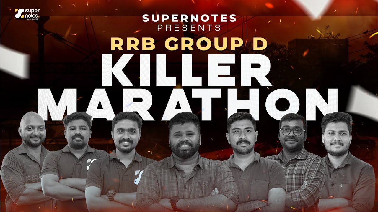RRB GROUP D KILLER MARATHON എല്ലാ മാർക്കും ഇവിടെ നിന്ന് | RRB GROUP D | SUPER NOTES RRB SSC