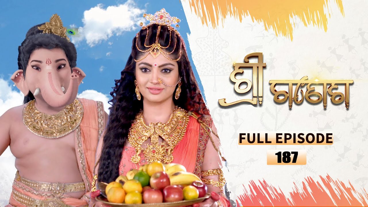 ଶ୍ରୀ ଗଣେଶ | Shree Ganesh | Full Ep -187 | 28th Jan 2026 | Mythological Serial | Tarang YouTube
