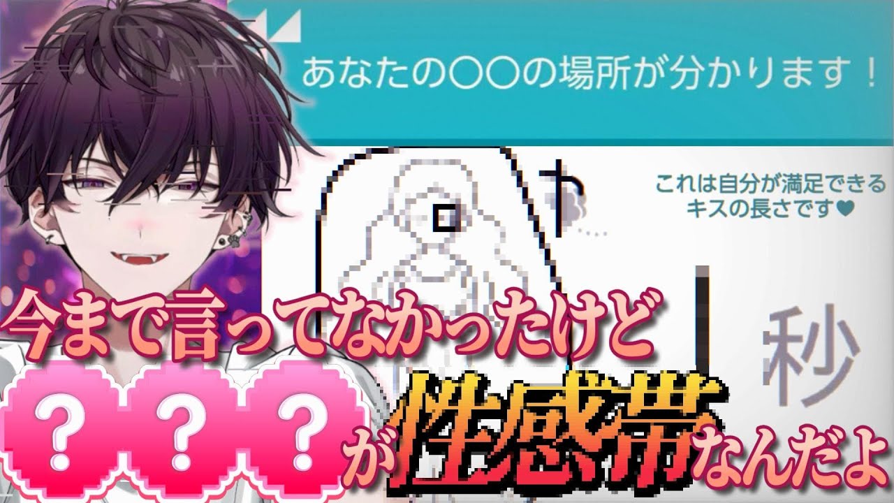 【#にじさんじ】絵を描いただけで●●がバレてしまい最終的にカミングアウトする佐伯 ※ちょっぴりH【佐伯イッテツ】