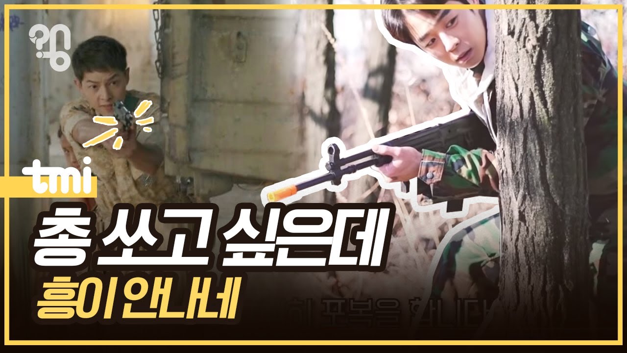 우리나라는 왜 에어소프트건(BB탄총) 규제를 심하게 할까?