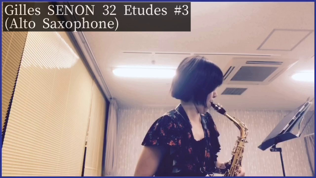 Gilles SENON 32 Etudes  #3【Alto Saxophone】セノン32の旋律とリズムの練習　アルトサックス編