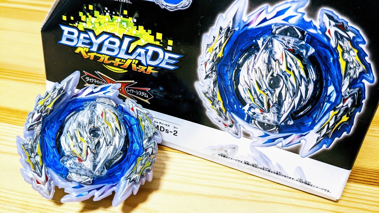B-189 ギルティロンギヌス.Kr.MDs-2 ベイブレードバースト　GUILTY LONGINUS.Kr.MDs-2  Beyblade Burst