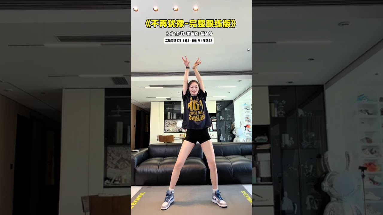 No more hesitation complete follow-up version #Fat-burning#Fat loss#Panpan Fitness#Climb t