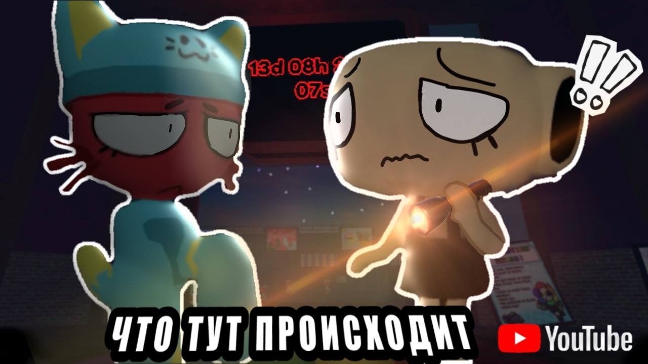 ЧТО ТУТ ПРОИСХОДИТ?! Roblox Fxnn Retake