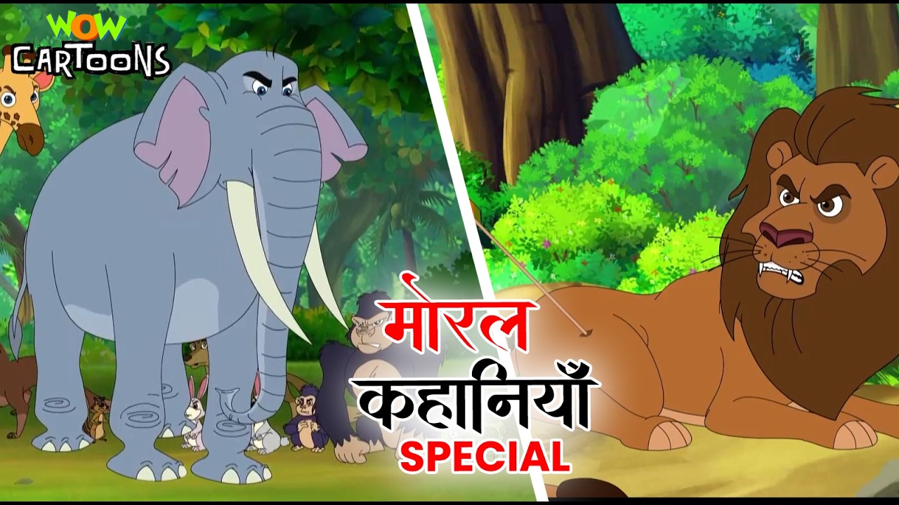 दयालु किसान, चालाक लोमड़ी | Moral Storie Kahani Hindi for Kids Compilation | Wow Cartoons #CM