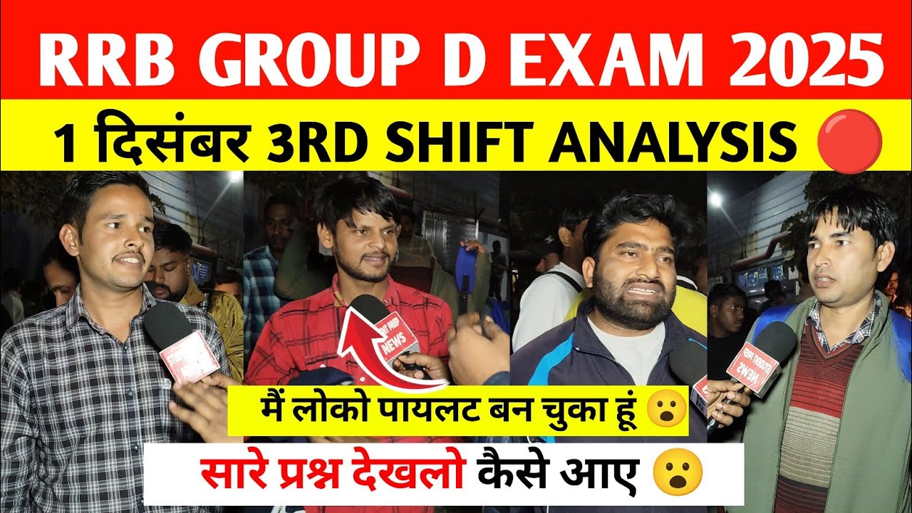RRB Group D 3rd Shift Analysis 1 December 2025 | rrb group d analysis 2025 | Rrb group D review 2025