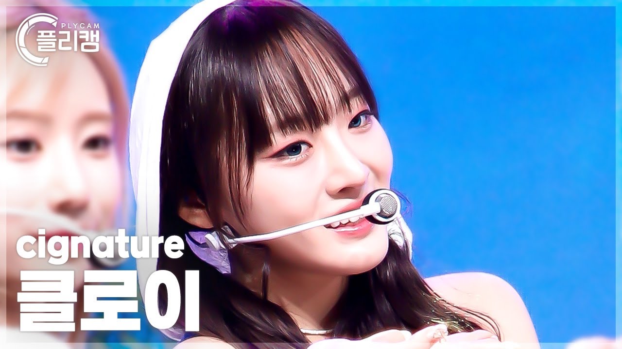 [플리캠 4K] cignature CHLOE 'Poongdung(풍덩)' (시그니처 클로이 직캠) l Simply K-Pop CON-TOUR Ep.619