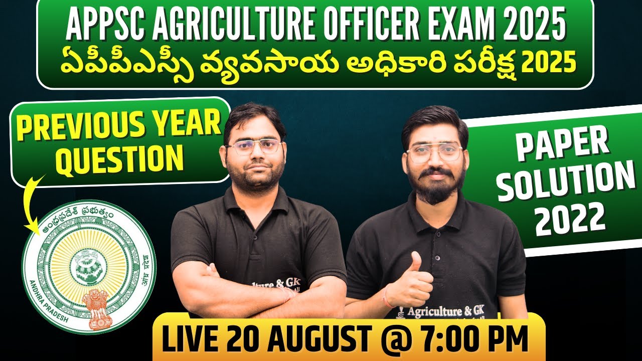 APPSC Agriculture Officer 2025 | APPSC Agriculture Officer Previous Year Question Paper Solution