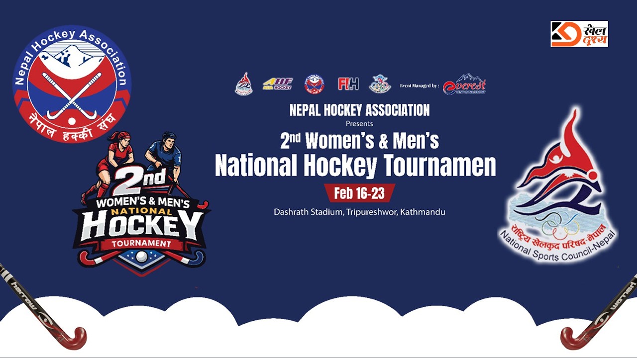 2nd National Men's & Women's Hockey Tournament 2082 II Koshi vs Madhesh - Women's