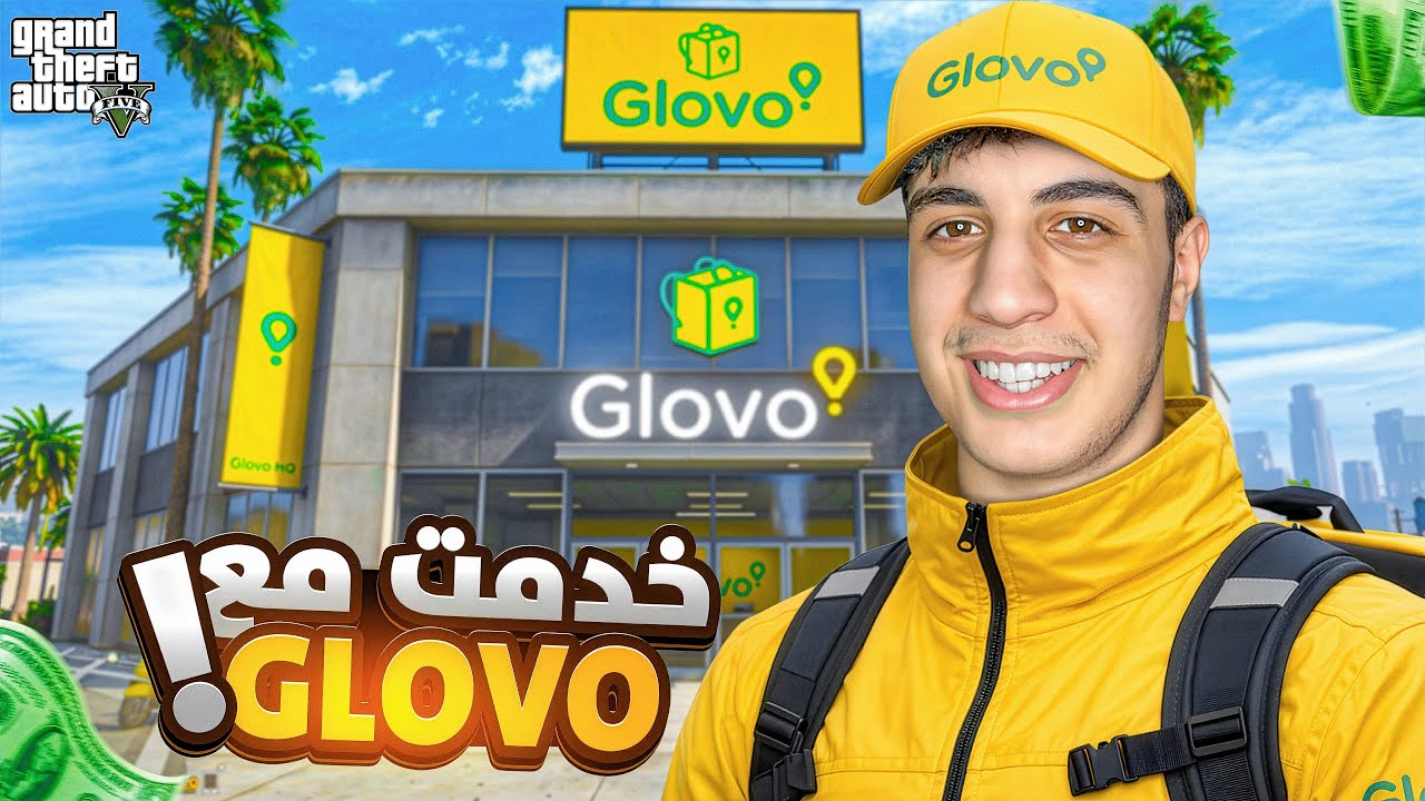 خدمت فglovo 🛵🌙 الحياة الواقعية | GTA RP MAROC 🇲🇦 #23